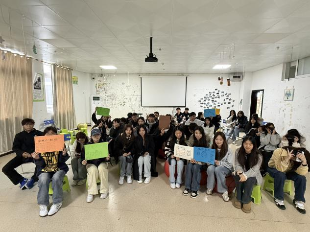 2024级航空艺术与管理专业校内实践活动之心理健康体验